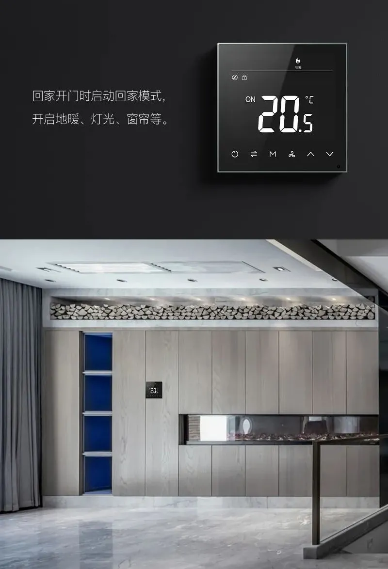 你離高級的家，還差一個面板