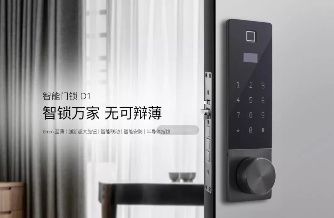 “鎖”向披靡，家門才能虎虎生威