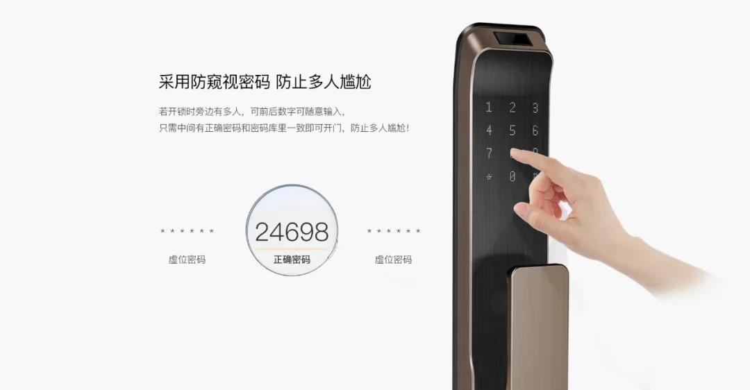 “鎖”向披靡，家門才能虎虎生威