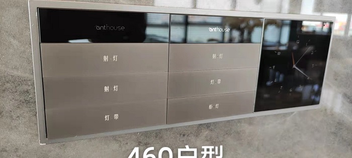旭輝地產攜手艾特再度刷新極“智”生活體驗